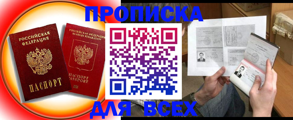 форма 3 в Павловске