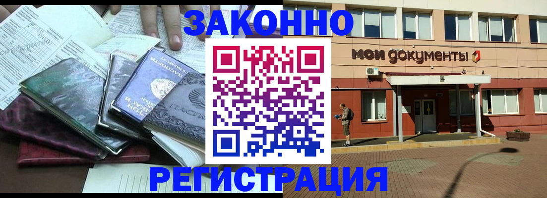 пропишу в квартире в Павловске
